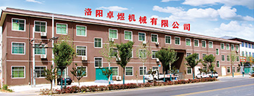 公司簡(jiǎn)介