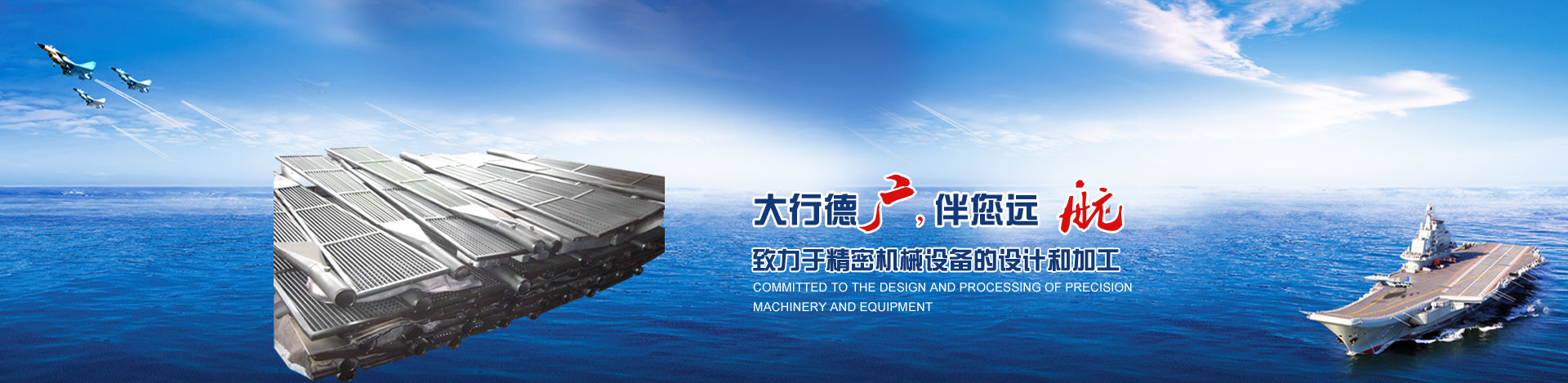 洛陽(yáng)廣航重工機(jī)械有限公司