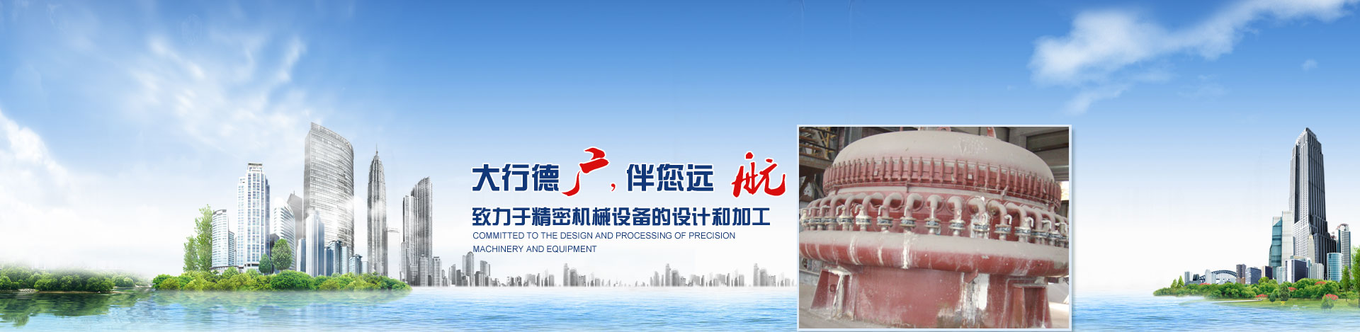 洛陽(yáng)廣航重工機(jī)械有限公司